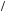 /